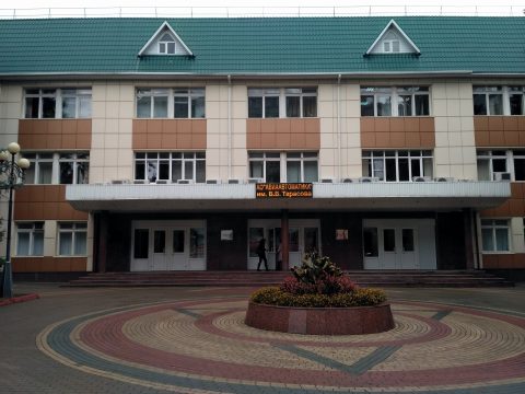 Основные сведения